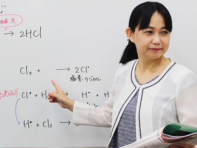 尾臺　裕美 [化学]