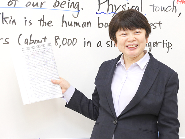 水田 早苗 [英語]