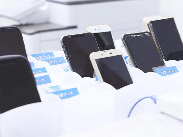 通信機器（スマートフォンなど）の管理