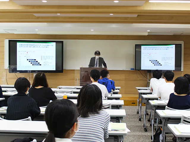 大学入試説明会